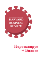 [@kitoblar1] Koronavirus + Biznes.pdf